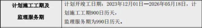 』2024网站-绿发浦江园最新楼盘百科详情龙8国际电子游戏娱乐平台绿发浦江园『售楼处(图3)