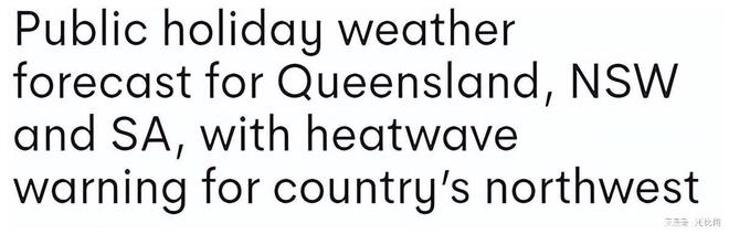 不能冲水被迫返航澳洲多地迎来热浪高温头号玩家龙八国际网址捷星客机因马桶(图2)