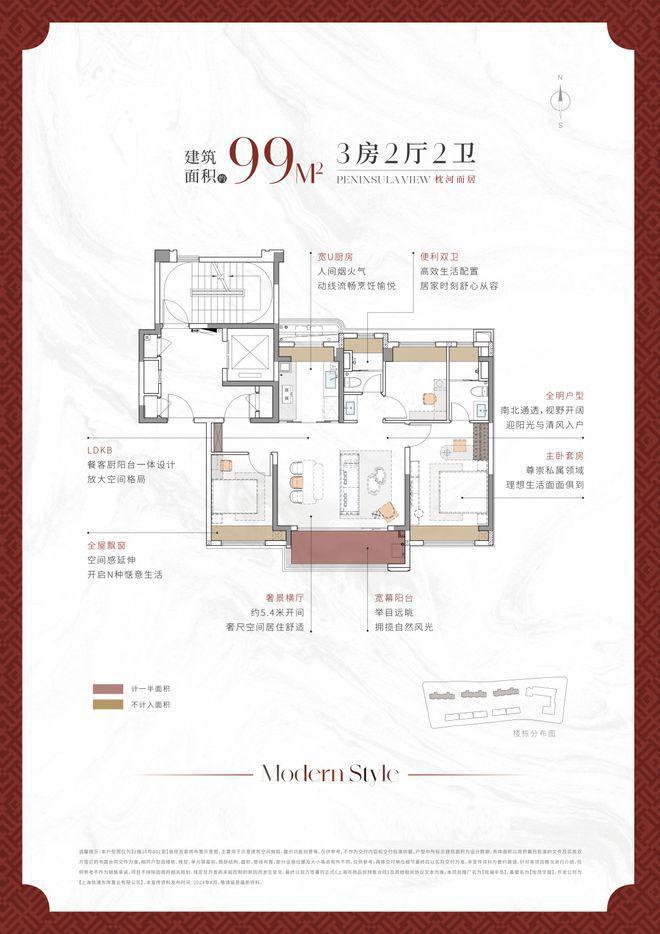 楼处)网站-2华发观澜半岛新首页欢迎您咨询龙8long8国际唯一网站华发观澜半岛(售(图18)